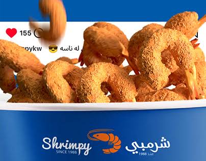 Shrimpy restaurant